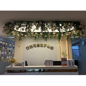 安怡母婴照护中心