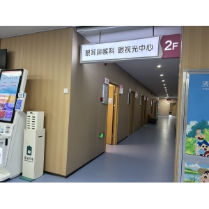 眼耳鼻喉科、视光中心
