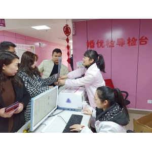 婚前孕前保健科
